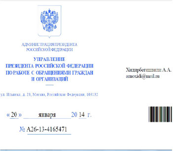 administracia-pol-1-red