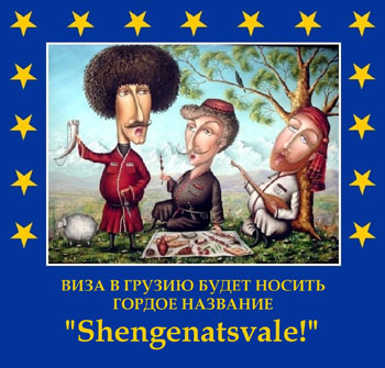 1-shengenatsvale-aqt-1-anal