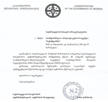 kancelaria-samart-2-redaq-1