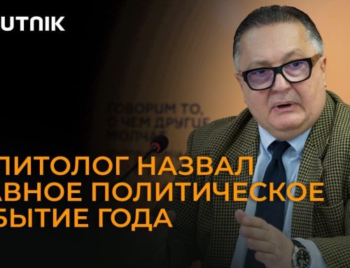 Арно Хидирбегишвили на пресс-конференции подвёл итоги 2024 года